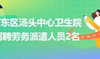 2023临沂事业编岗位表